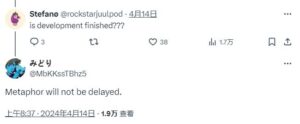 据称Atlus新作《暗喻幻想》不会延期 会在年内发售