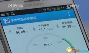 假的！央视调查4G“每秒百兆”：实测网速不到1/50