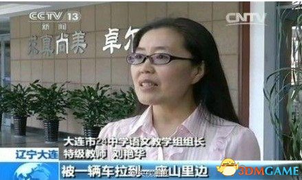 老师住深山出高考题 所用草纸上有编号全部收回