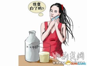 口味真的很重！女网友求购快过期牛奶 只为……
