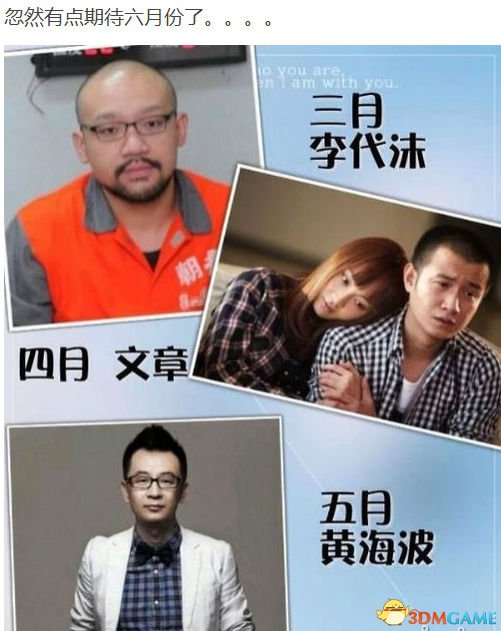 每日轻松一刻5月29日午间版 东莞一女赤裸躺广场