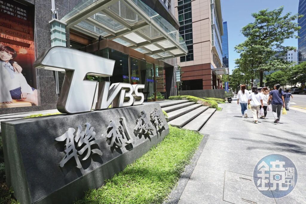 TVBS爆百人裁員潮、霸凌疑雲　公司首發聲
